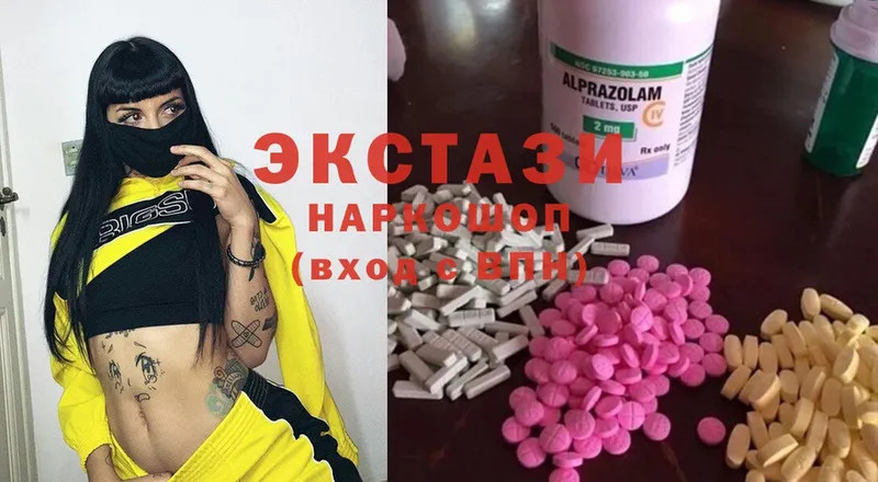 ЭКСТАЗИ 280 MDMA  Лыткарино 