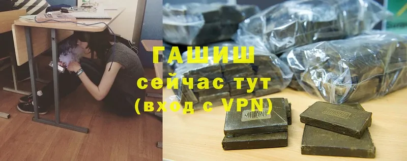 Гашиш hashish Лыткарино