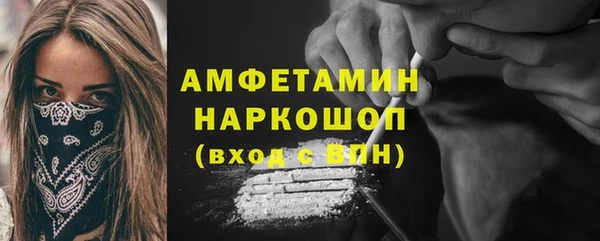 героин Вязники