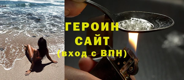 героин Вязники