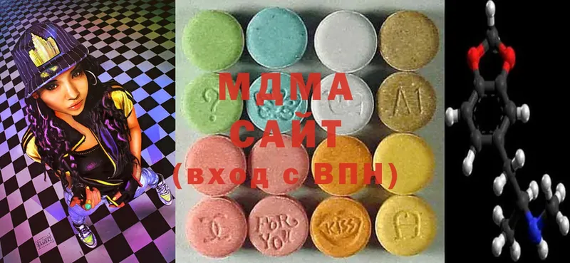 где купить   Лыткарино  MDMA кристаллы 