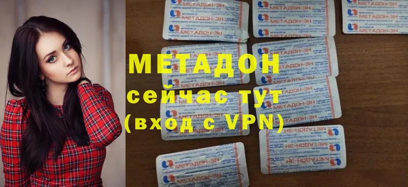 MEGA сайт  сколько стоит  Лыткарино  Метадон мёд 