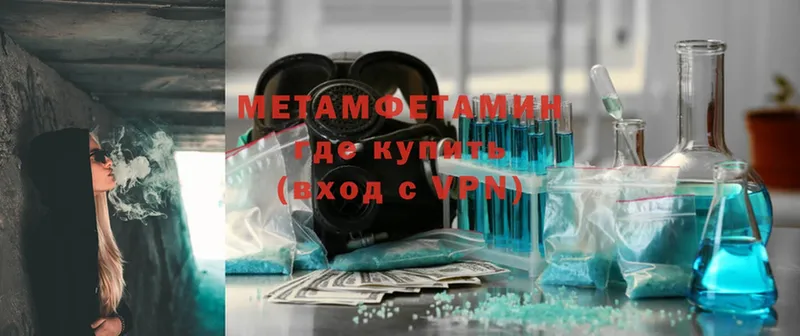 МЕГА маркетплейс  Лыткарино  Метамфетамин Methamphetamine 